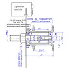 50.3-Ступица Д16Т+консольная ось 30ХГСА.jpg