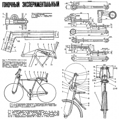 mk1971_08.p26-27.png