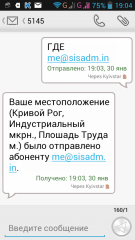 Screenshot_2014-01-30-19-04-02.png