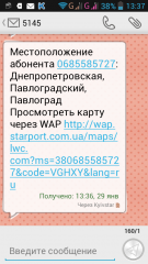 Screenshot_2014-01-29-13-37-34.png