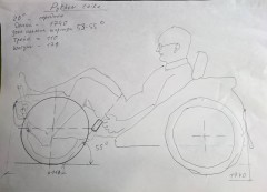 австралийский Python trike.jpg