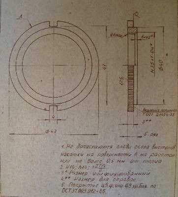 Контргайка Каретка_2_2.jpg