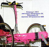 1997-B-301-1.jpg