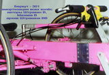 1997-B-301-4.jpg