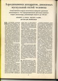 74-страница.jpg