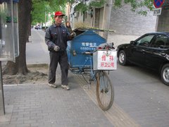 IMG_0268.JPG