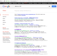 first_link_google_march12.png