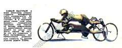 jut1980-05.page-40.jpg