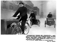 Ogoniok No.7[8 Feb]1959.jpg