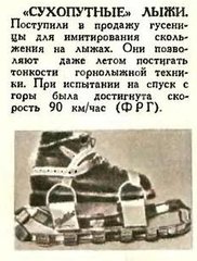 tm1967-06.JPG