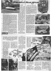 TM_12_1956.jpg