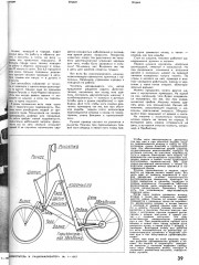 IR1967-01_p.39.jpg