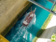 Korinfskiy-kanal-5.jpg
