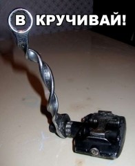 шатун.jpg