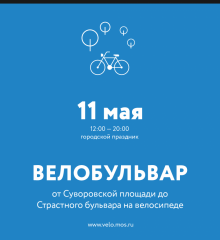 Velomos_AD-copy2.png