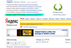 Безымянный888.png