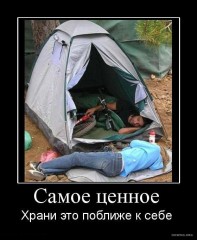 1254217044_1253874647_406221_samoe-tsennoe.jpg