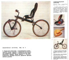 te1988-09.jpg