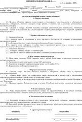 Рисунок1.jpg