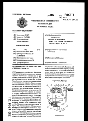 Diko-Dikov-velosiped-BG1306.PNG