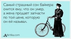 сон.jpg