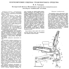 435150-1974.png