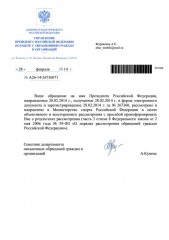 267360 Уведомление автору_3975788__7116133T_1.jpg