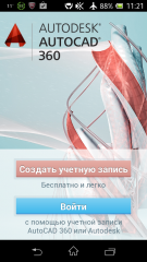 Screenshot_2014-02-15-11-21-17.png
