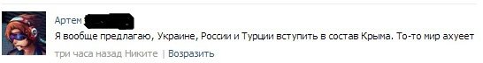 skrinshoty_iz_socialnykh_setejj._chast_47_33_foto_6[1].jpg