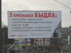 bidlo.jpg
