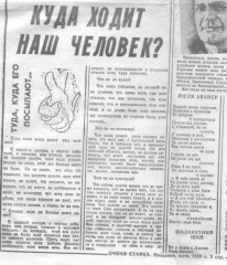 3 стр.jpg
