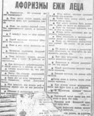 6 стр (742x911).jpg