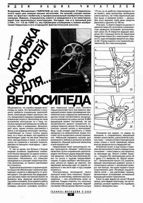 scanimage400001pi2.jpg