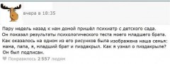 skrinshoty_iz_socialnykh_setejj._chast_103_26_foto_11[1].jpg