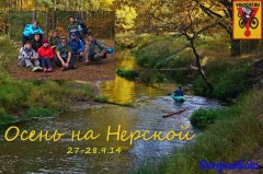 Подосинки.jpg