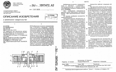 su1597472.PNG