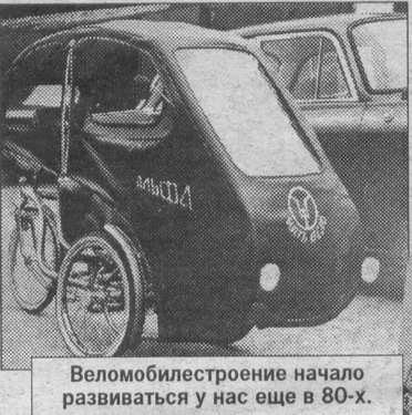 Задний привод Альфа.jpg