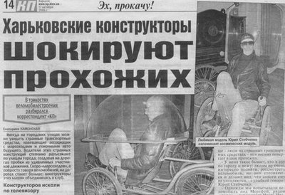 Задний привод Альфа Крахмалев.jpg