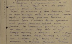 Орден Красной звезды.jpg