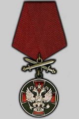 medal-za-zaslygi-2st.jpg