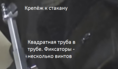 Унипривод 3.png