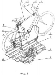 Боковой велоприцеп патент.jpg