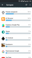 Screenshot_2016-12-15-01-52-15.png