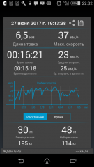 Screenshot_2017-06-27-22-32-28.png