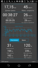 Screenshot_2017-06-28-07-32-12.png