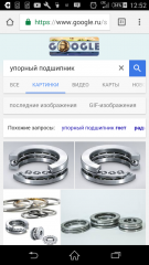 Screenshot_2017-07-01-12-52-42.png