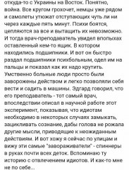 про спинеры1.jpg
