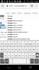 Screenshot_2017-09-14-14-05-53.png
