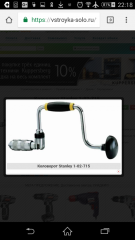 Screenshot_2018-03-03-22-18-54.png