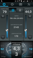 Screenshot_2018-07-03-11-16-40.png